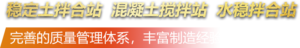 潍坊市贝特工程机械有限公司