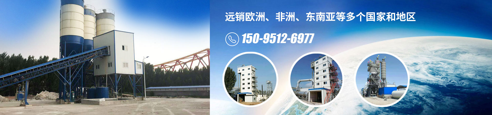 远销欧洲、非洲、东南亚等多个国家和地区